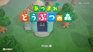 あつ森 竹 バンブー が育たない時の対処法と竹を増やす方法 アストロ Note