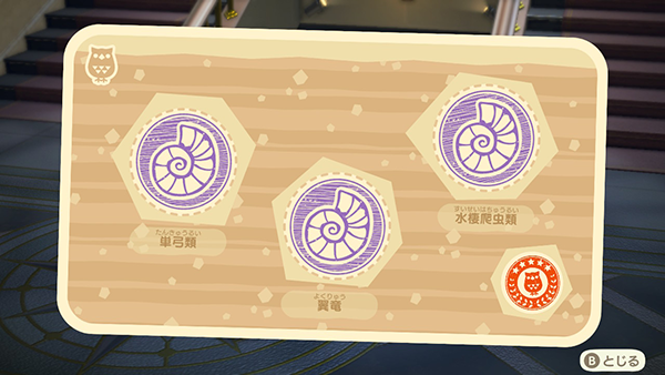 あつ森 国際ミュージアムデー開催日と記念家具まとめ やっておきたい設定も アストロ Note