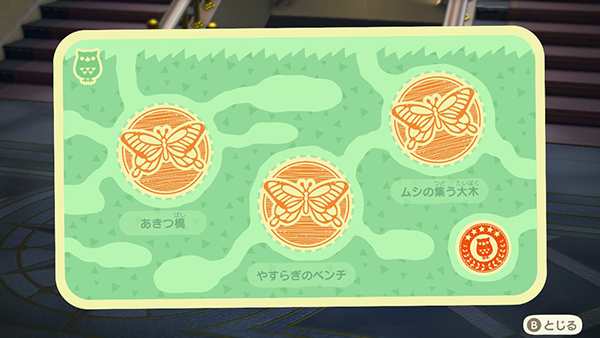 あつ森 国際ミュージアムデー開催日と記念家具まとめ やっておきたい設定も アストロ Note